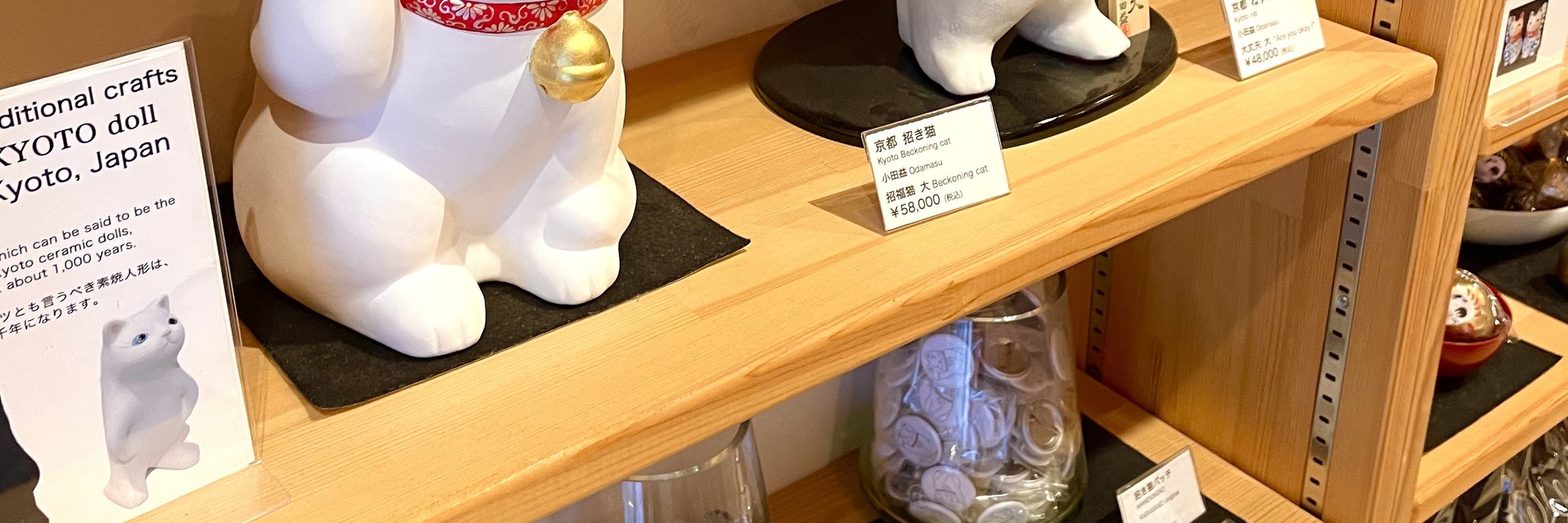 Cat-themed item store