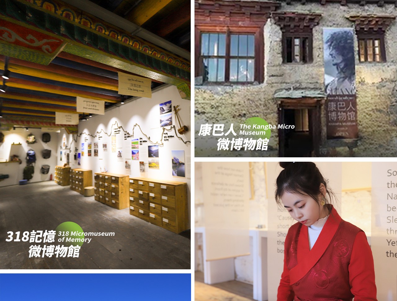 四川西藏拉薩G318外賓團10日遊（理塘+林芝+然烏湖+米堆冰川+巴松措+布達拉宮+大昭寺+10人純玩小團+中文/英文/中+代辦入藏函）