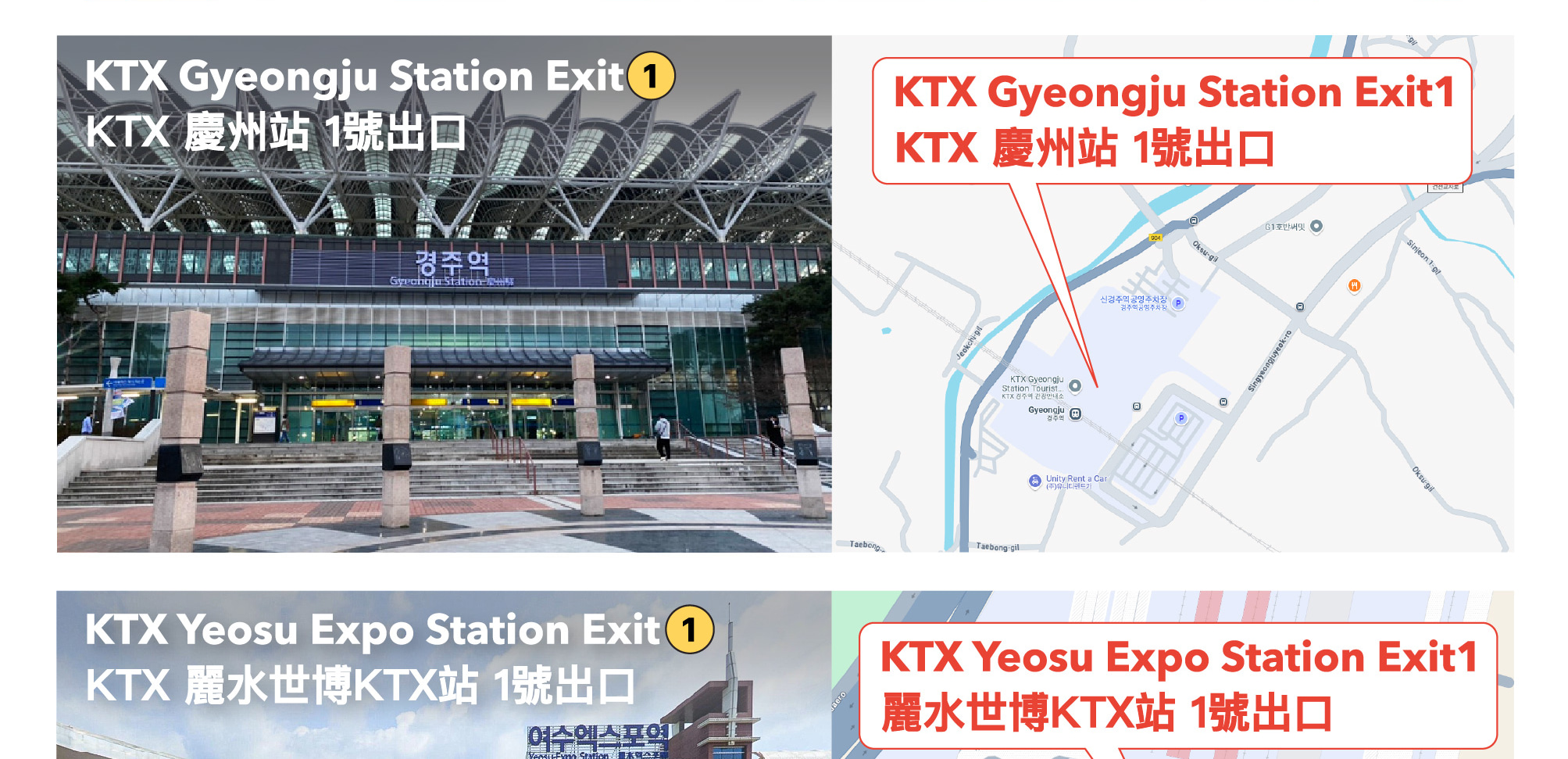 首爾出發，乘坐KTX高速列車，釜山、天安、慶州、麗水K-Pop演唱會之旅
