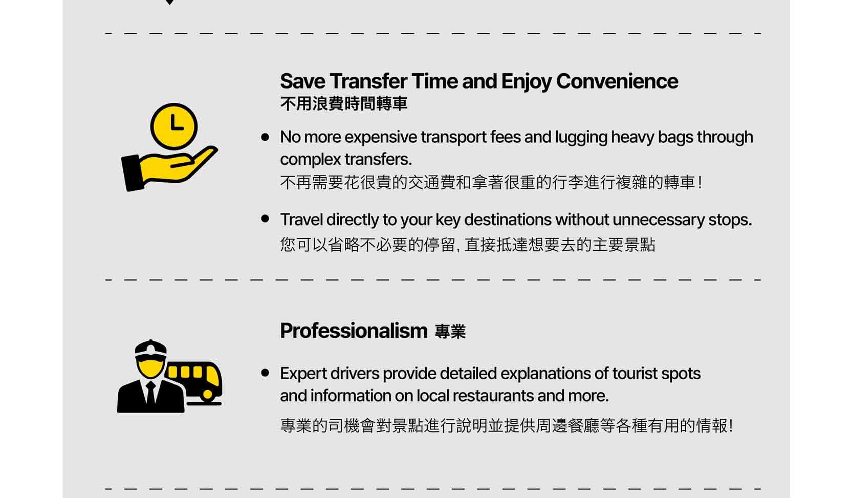 全州 (Jeonju) 私人定製出租車之旅