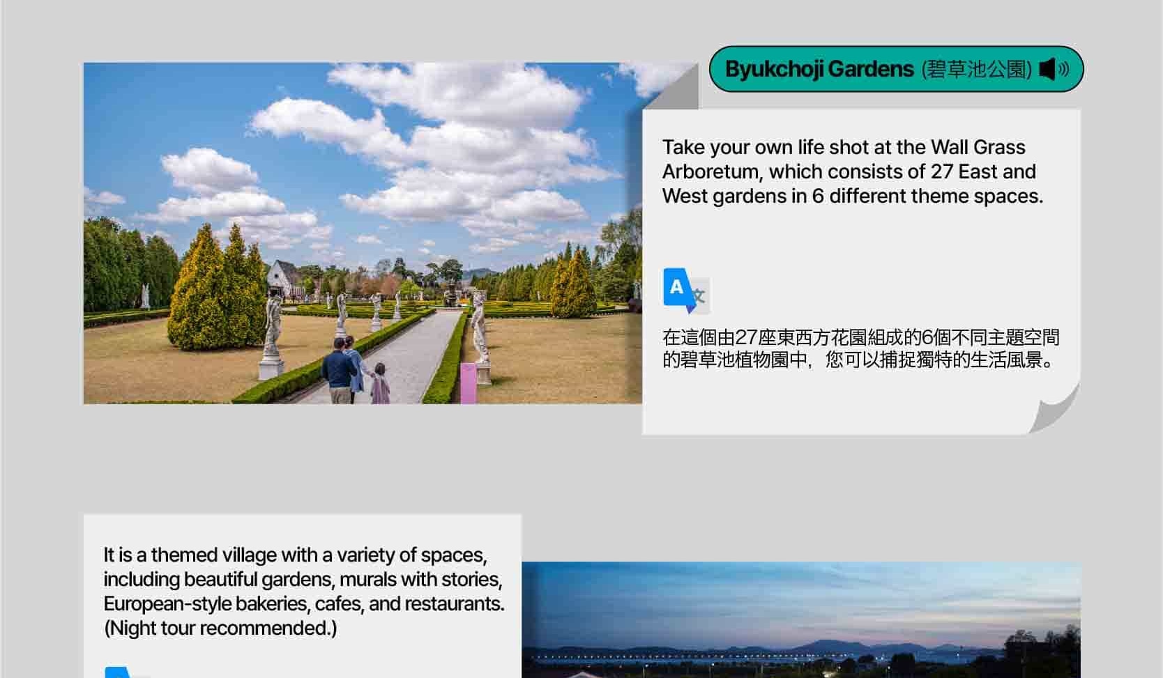 首爾私人訂製汽車之旅