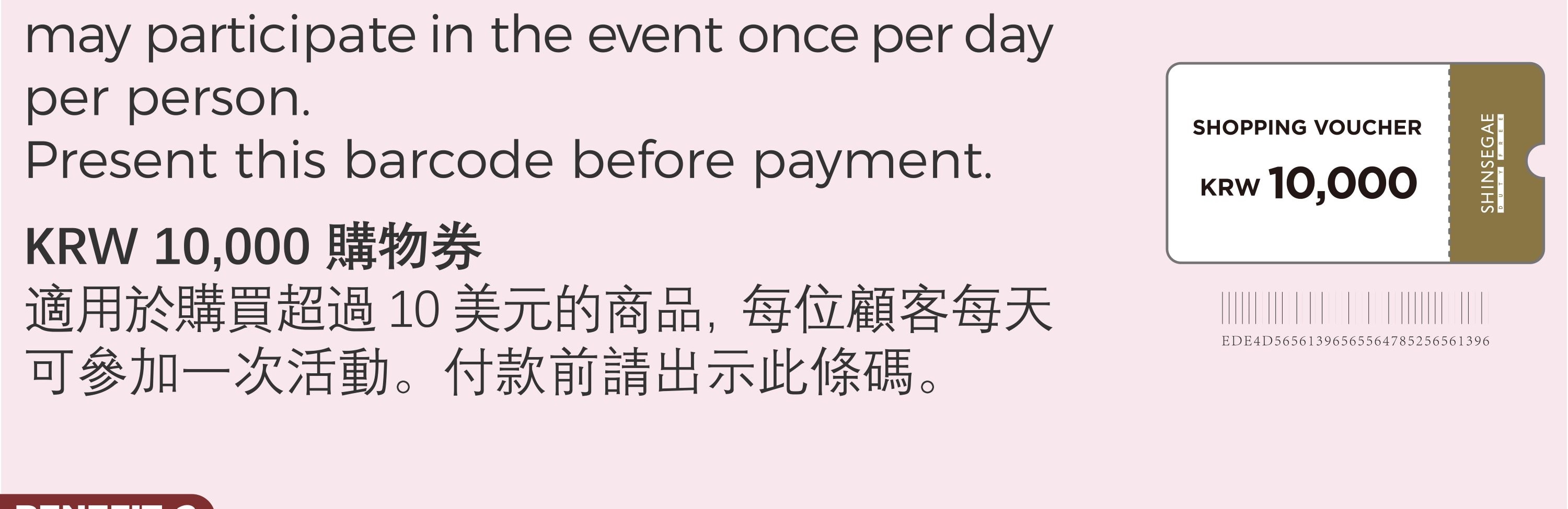 丹陽 韓國隱藏的寶石首爾一日遊