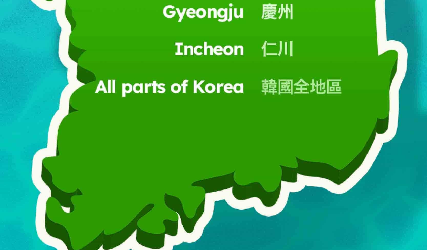 首爾私人訂製汽車之旅