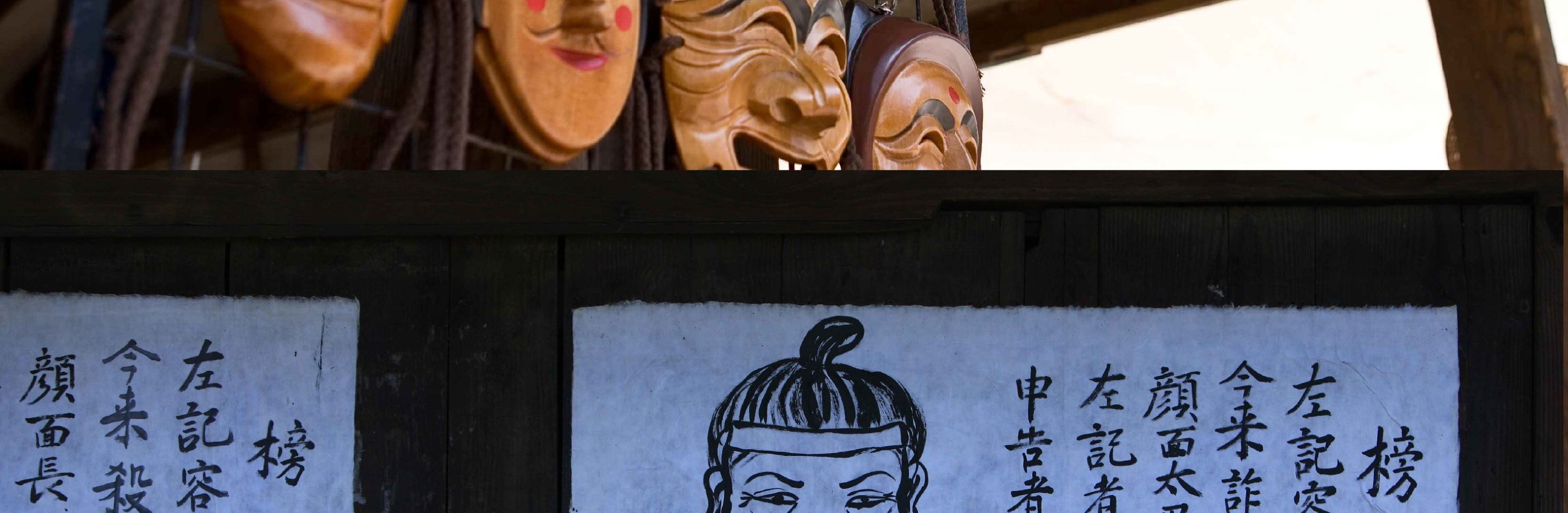 和談林植物園 & 南漢山城 & 民俗村一日遊