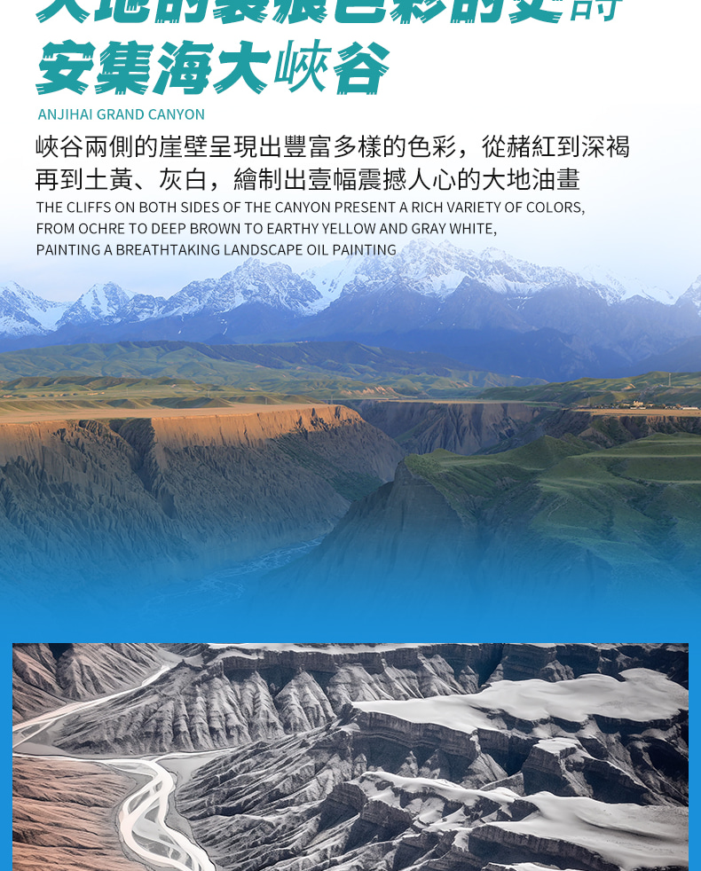 8 days in Ili River Valley, Xinjiang