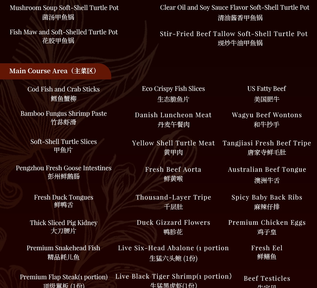 Noble Taste·Turtle Hotpot | Youfang Store