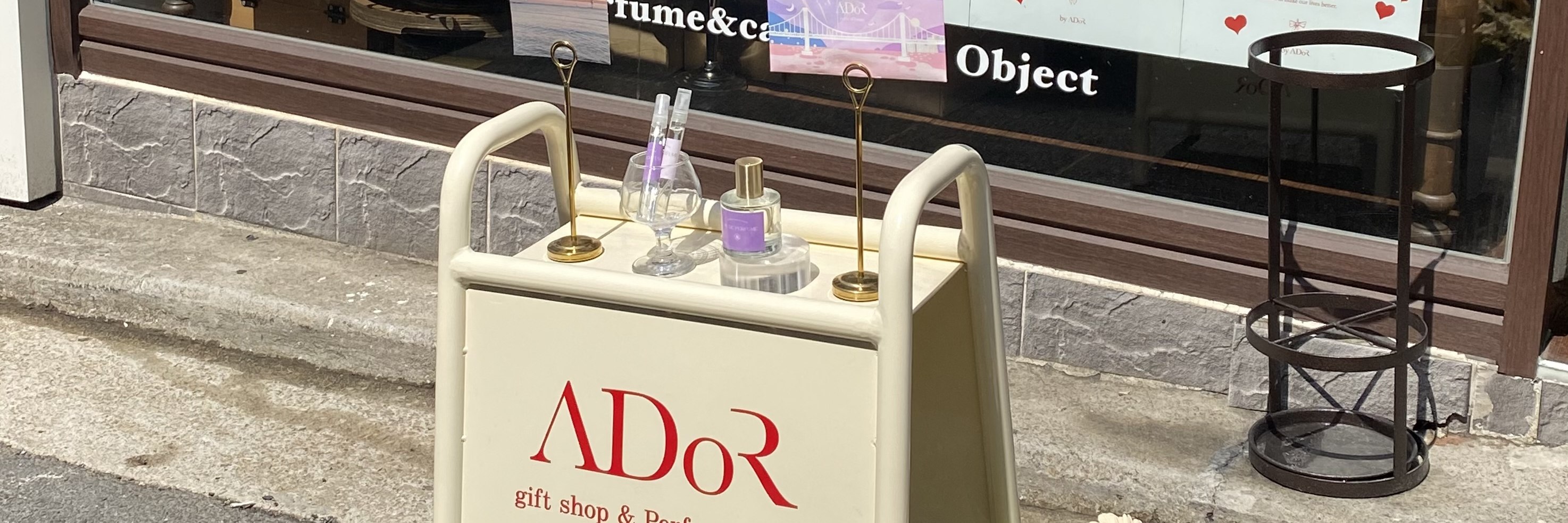 釜山廣安裡 ADoR 定製香水工作坊