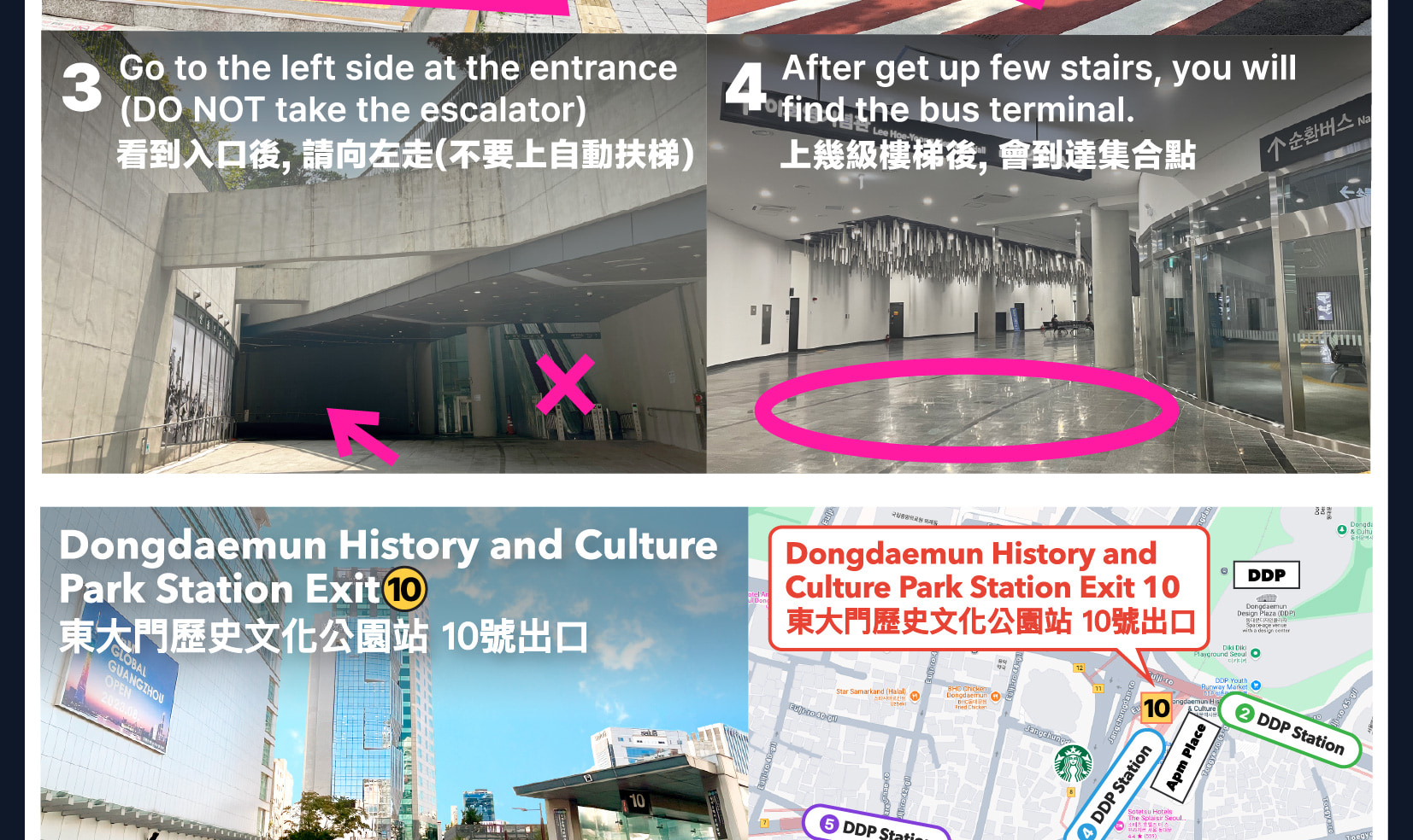 2025年浦項國際煙花節（首爾/出發）