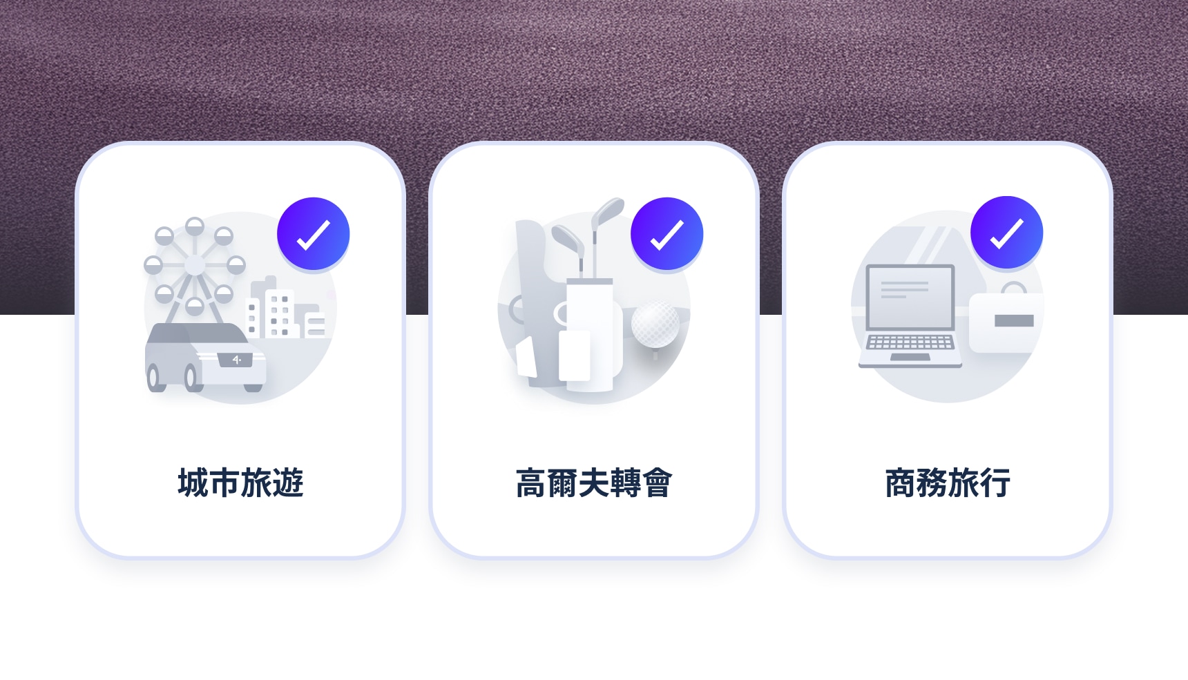 首爾租車（含司機）：城市觀光 / 高爾夫球場接送 / 首爾市 / 京畿道 / 仁川 / 江原道商務出行