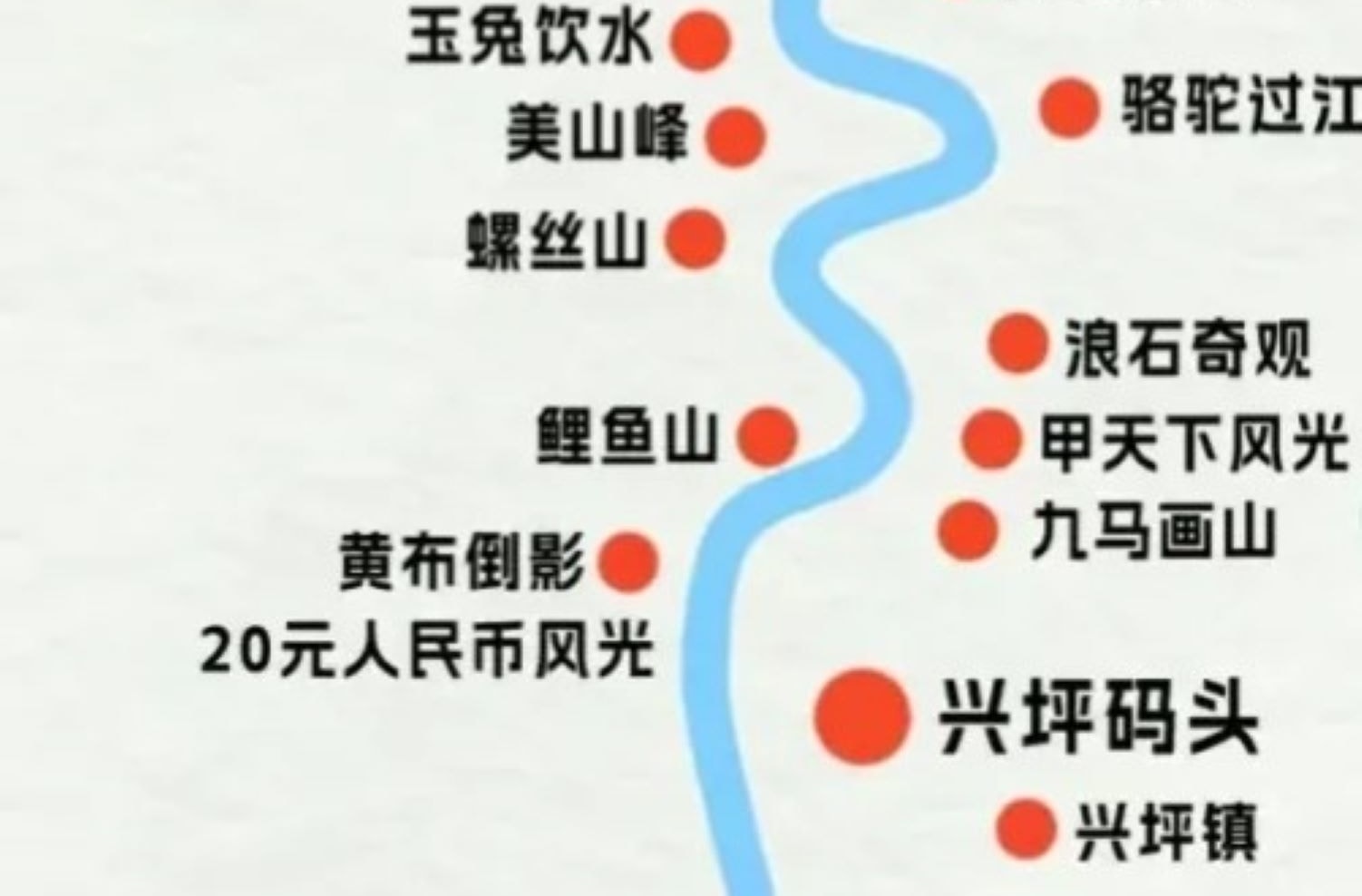 航線示意圖中文版(具體以當日航線為準) 航線示意圖中文版(具體以當日航線為準)