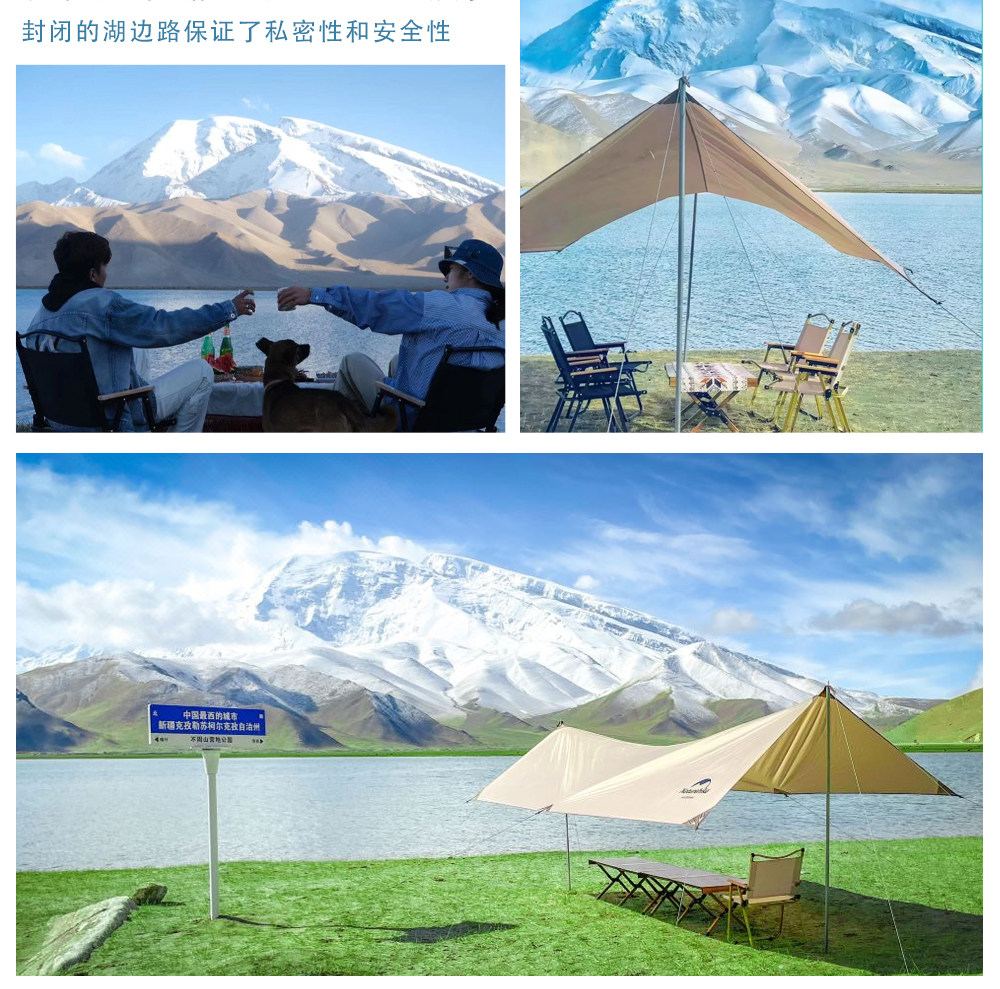 新疆南疆杏花私家7日（不周山野奢營地+日照金山+白沙湖觀景愛帕民宿+塔爾鄉杏花村+木吉冰火幻境+盤龍古道+慕士塔格4號冰川+雪柳樹洞）