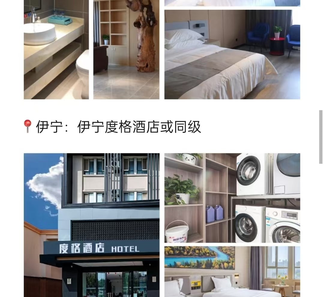 新疆伊犁縱貫天山五月版8日（全程旅拍攝影+全程坦克300出行+賽里木湖+安集海大峽谷+喀拉峻+恰西+那拉提+喀贊其+S101國防公路)