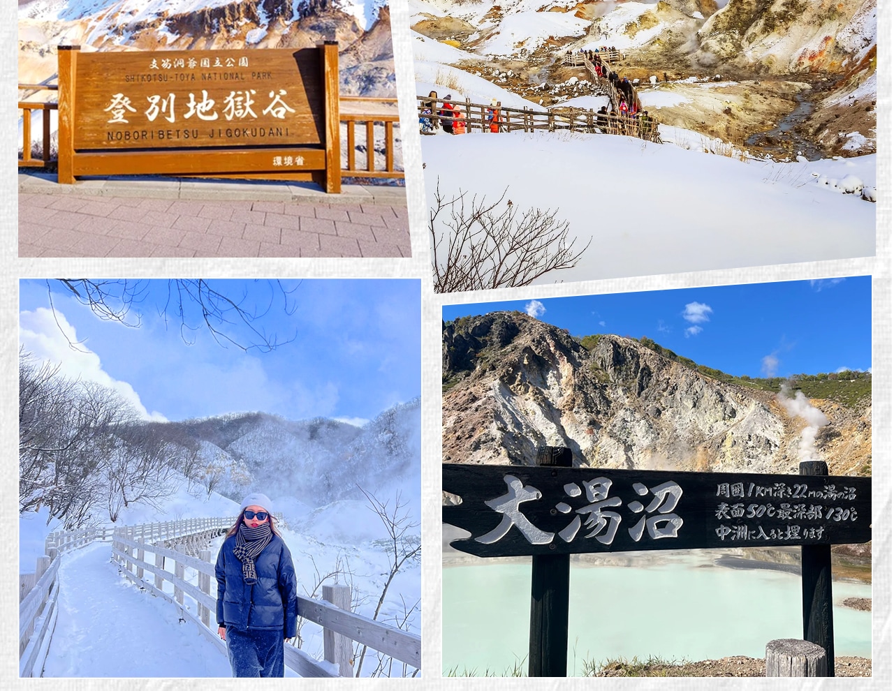 登別地獄谷以火山噴發形成的地貌與蒸騰硫菸聞名,冬日白雪覆蓋下呈現神秘震撼的景觀。 登別地獄谷以火山噴發形成的地貌與蒸騰硫菸聞名,冬日白雪覆蓋下呈現神秘震撼的景觀。