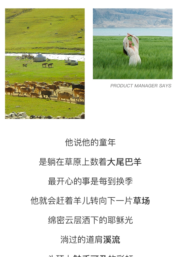新疆全境北疆12天11晚（喀納斯+伊犁+阿禾公路+獨庫公路北段+孟克特古道+賽里木湖+喀拉峻+唐布拉百里畫廊+庫爾德寧+安集海大峽谷）