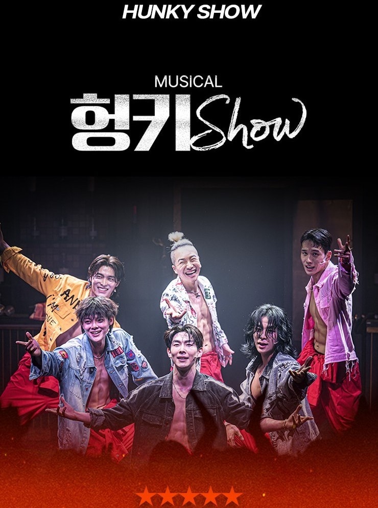 Seoul Musical HUNKY SHOW Tickets - Thumbnail 10
