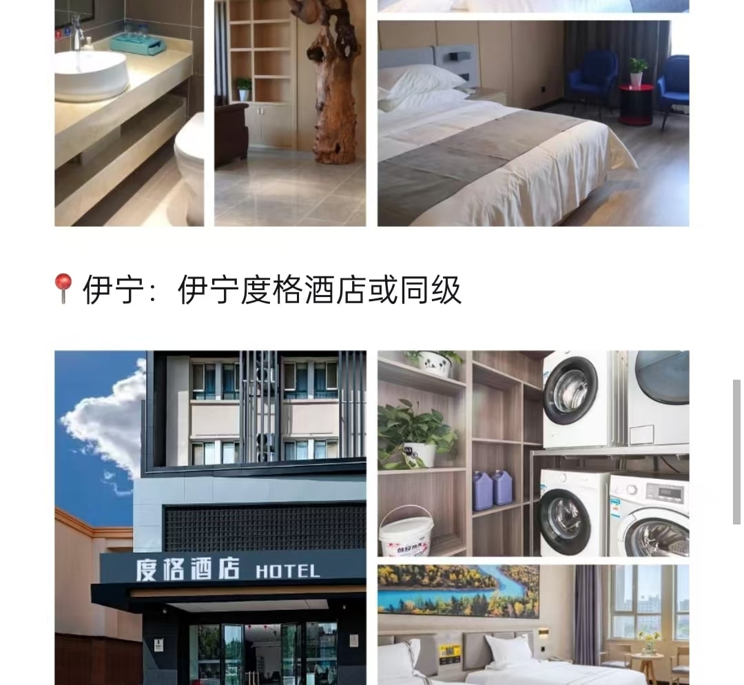 新疆伊犁縱貫天山獨庫版8日(高配置坦克300+旅拍攝影+賽里木湖+夏塔冰川+恰西森林+那拉提草原+古牧道秘境)