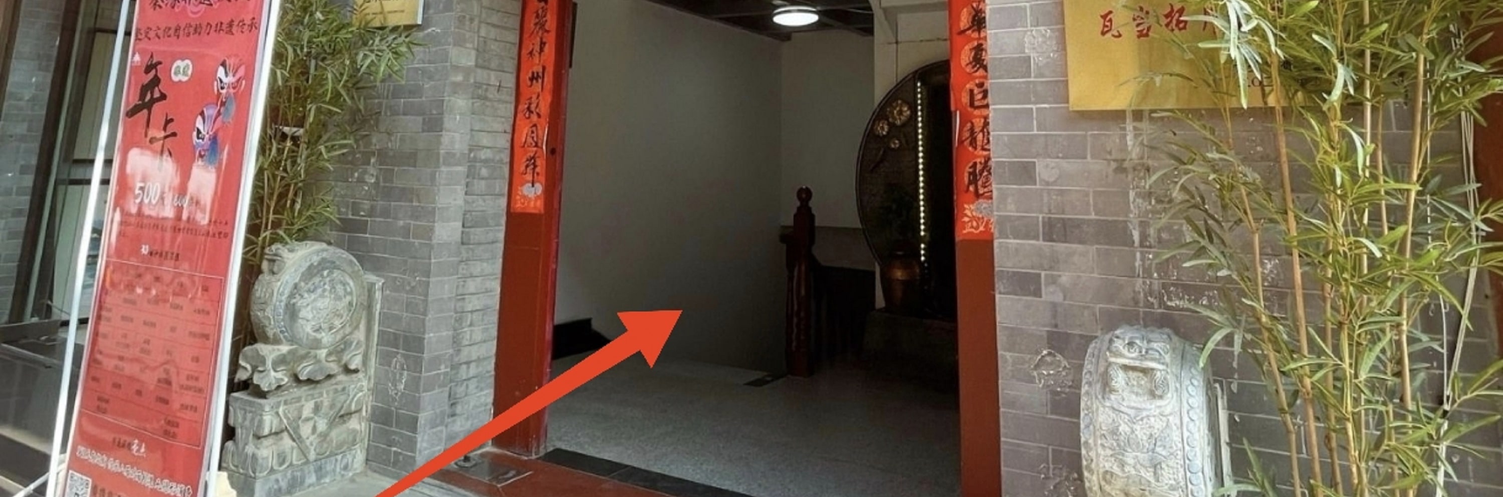 西安秦緣非遺文化館（10大非遺活動&陶藝兵馬俑+傳統剪紙+非遺竹編+古法香牌等+探尋非遺魅力、感悟匠人精神）