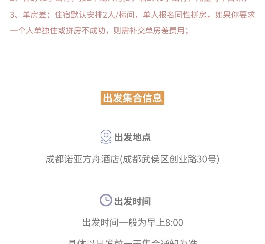 【貢嘎十二時辰】川西震撼雪山季攝影行4日（攝影師全程陪同+木雅大寺+雅拉雪山+冷嘎措+格底拉姆+甲根壩+子梅埡口）