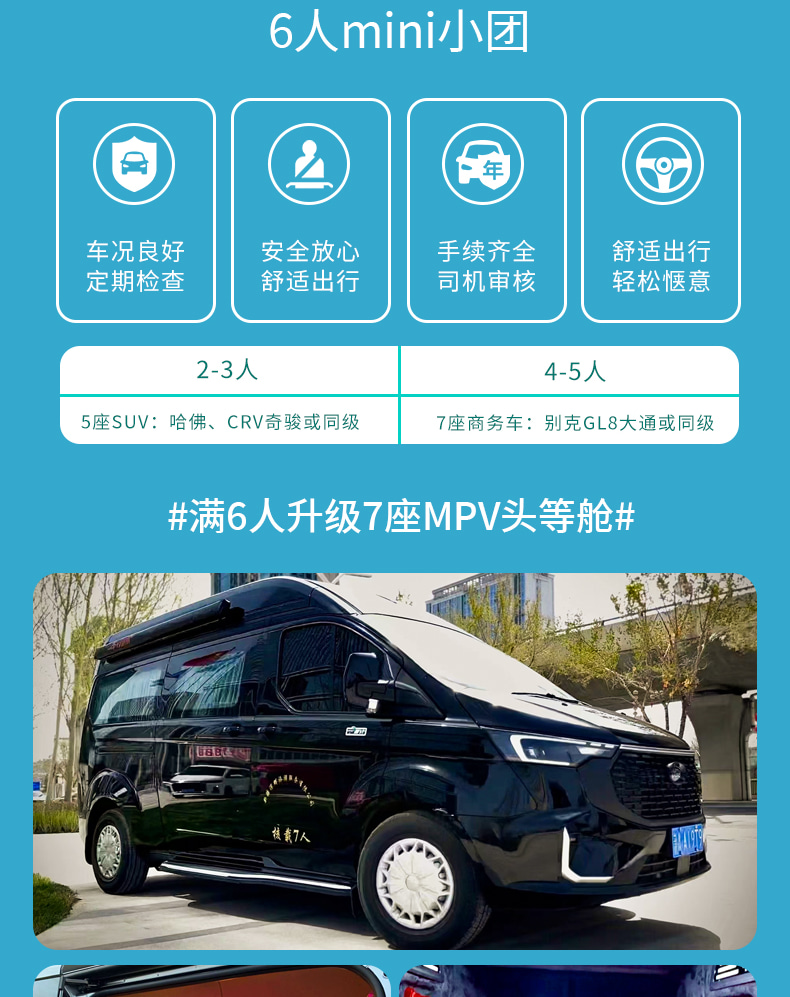 新疆伊犁春色7日（贈賽里木湖輕旅拍+無人機航拍+那拉提杏花谷+大西溝杏花+草原下午茶+民俗體驗+天山天池+安集海大峽谷）
