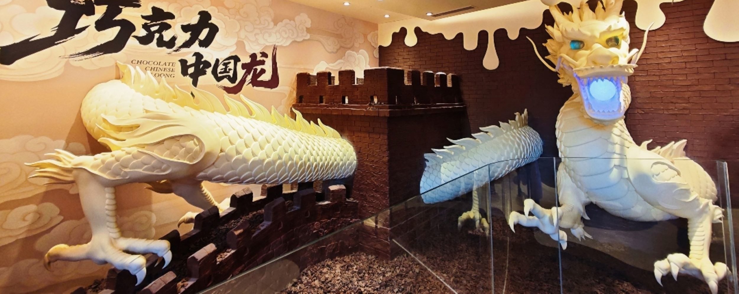 巨型巧克力中國龍，搭配長城場景，霸氣又甜蜜
