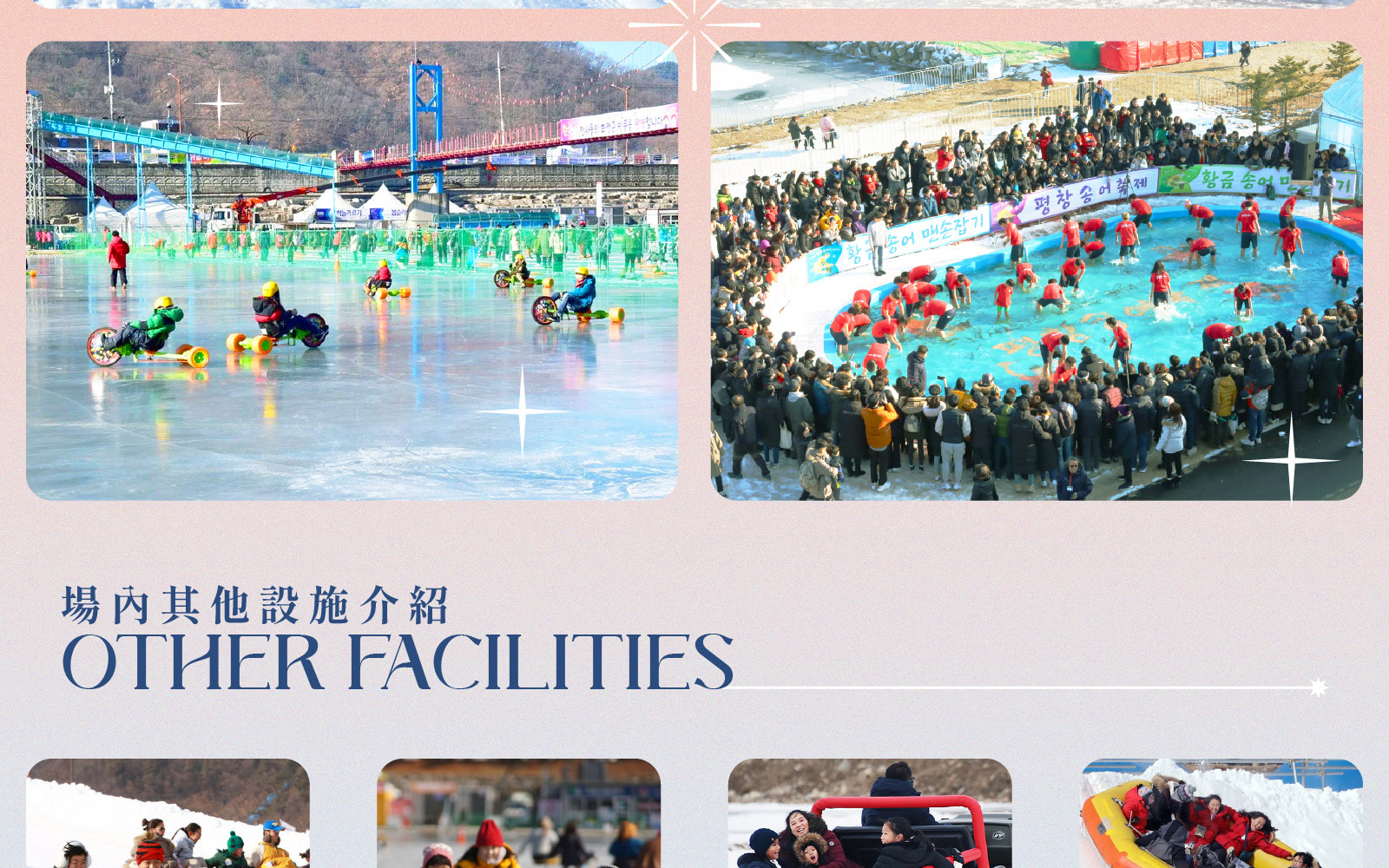 Pyeongchang Trout Festival Ice Fishing Exp. (Tent+Chairs+Equipment)