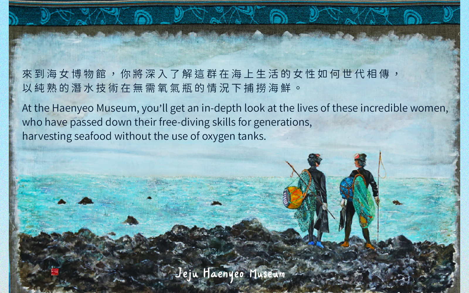 Jeju Eastern / Western / Cherry Blossom / Hydrangea / Private Tour 