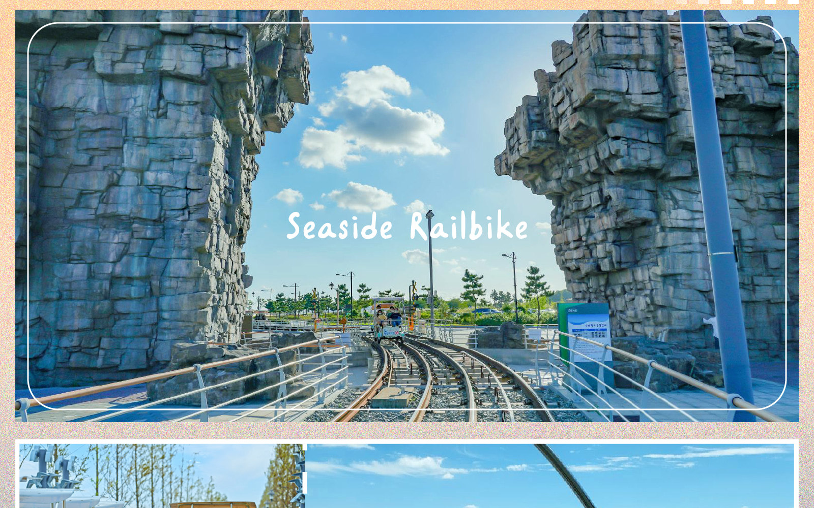 仁川餵海鷗／海邊鐵道自行車／Inspire／月尾島列車