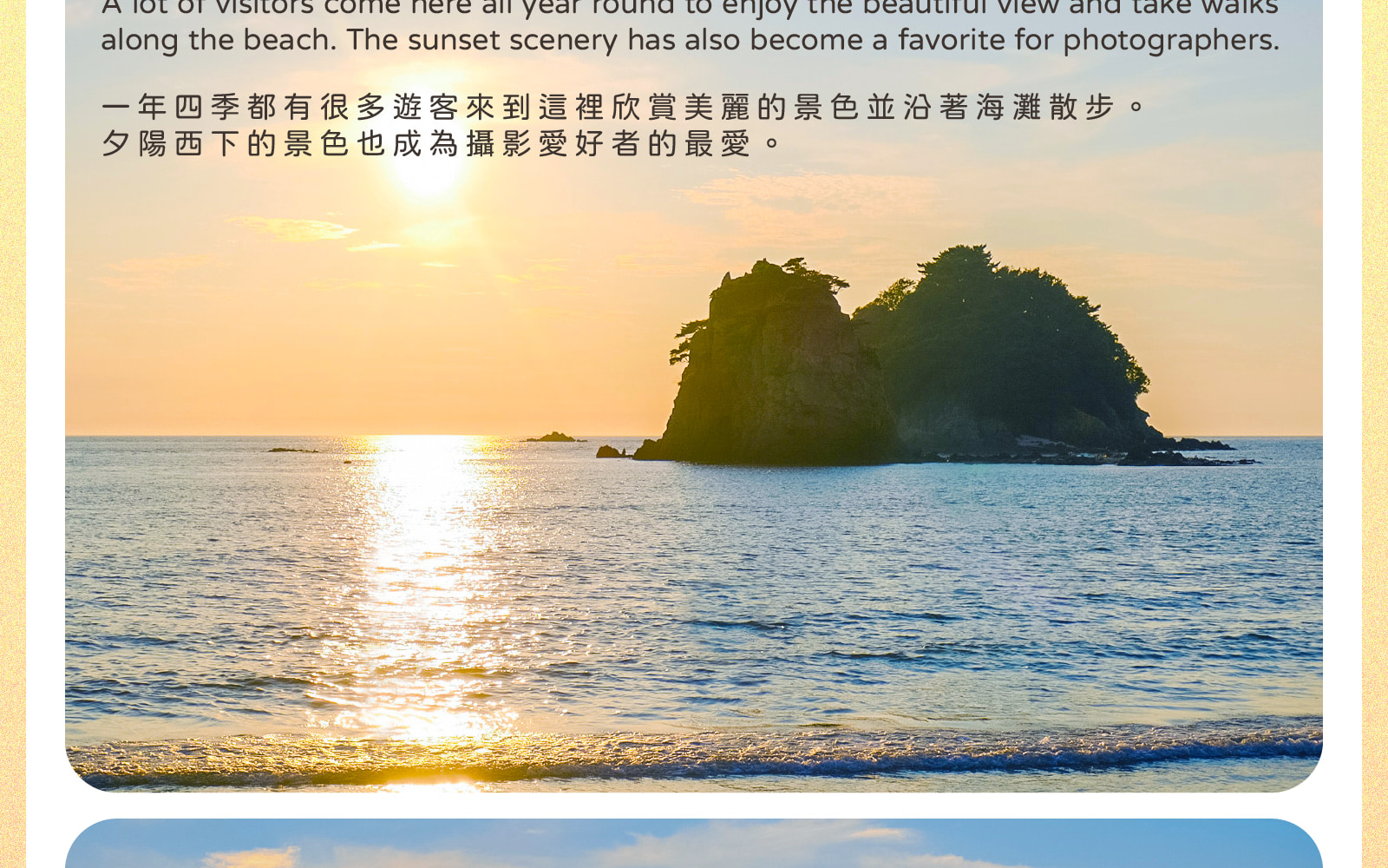 泰安世界鬱金香節 + 安眠島 花地海水浴場 + 草莓採摘 一日遊 (首爾出發)