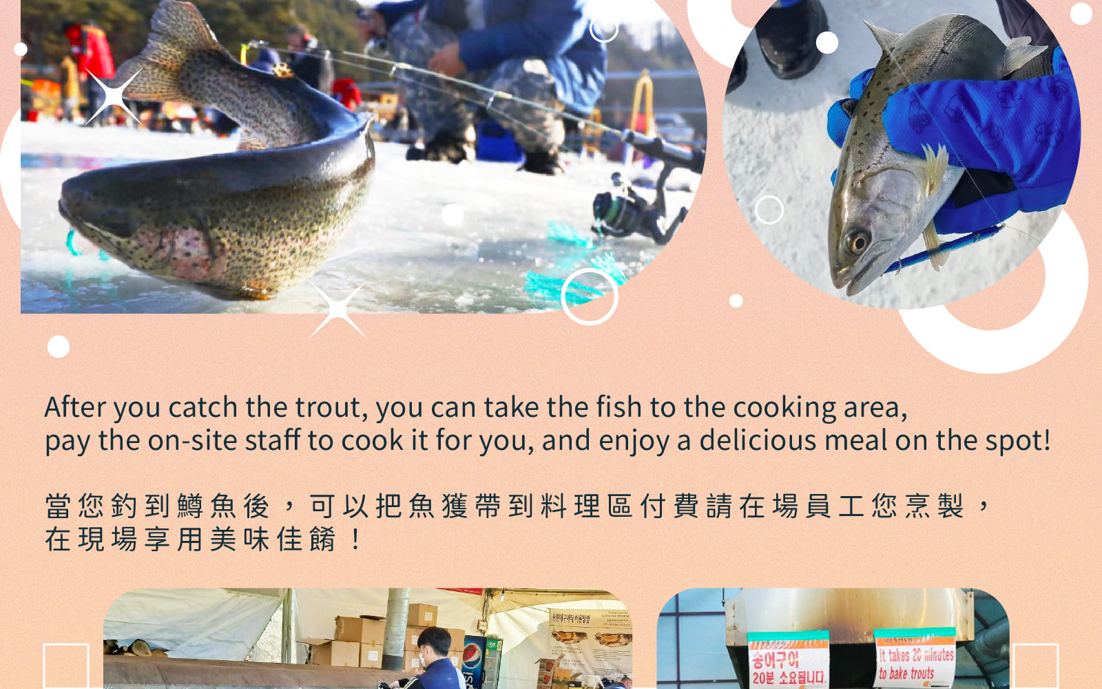 Pyeongchang Trout Festival Ice Fishing Exp. (Tent+Chairs+Equipment)