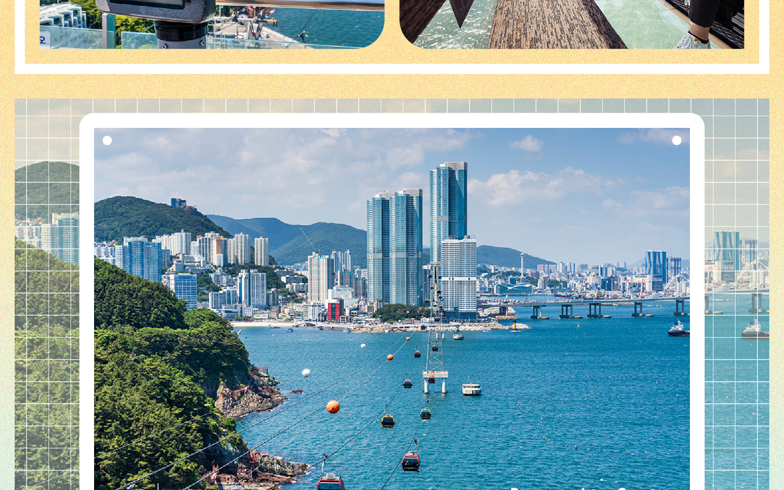 太宗臺繡球花 / 松島海上纜車 / 甘川洞 / 廣安裡之旅