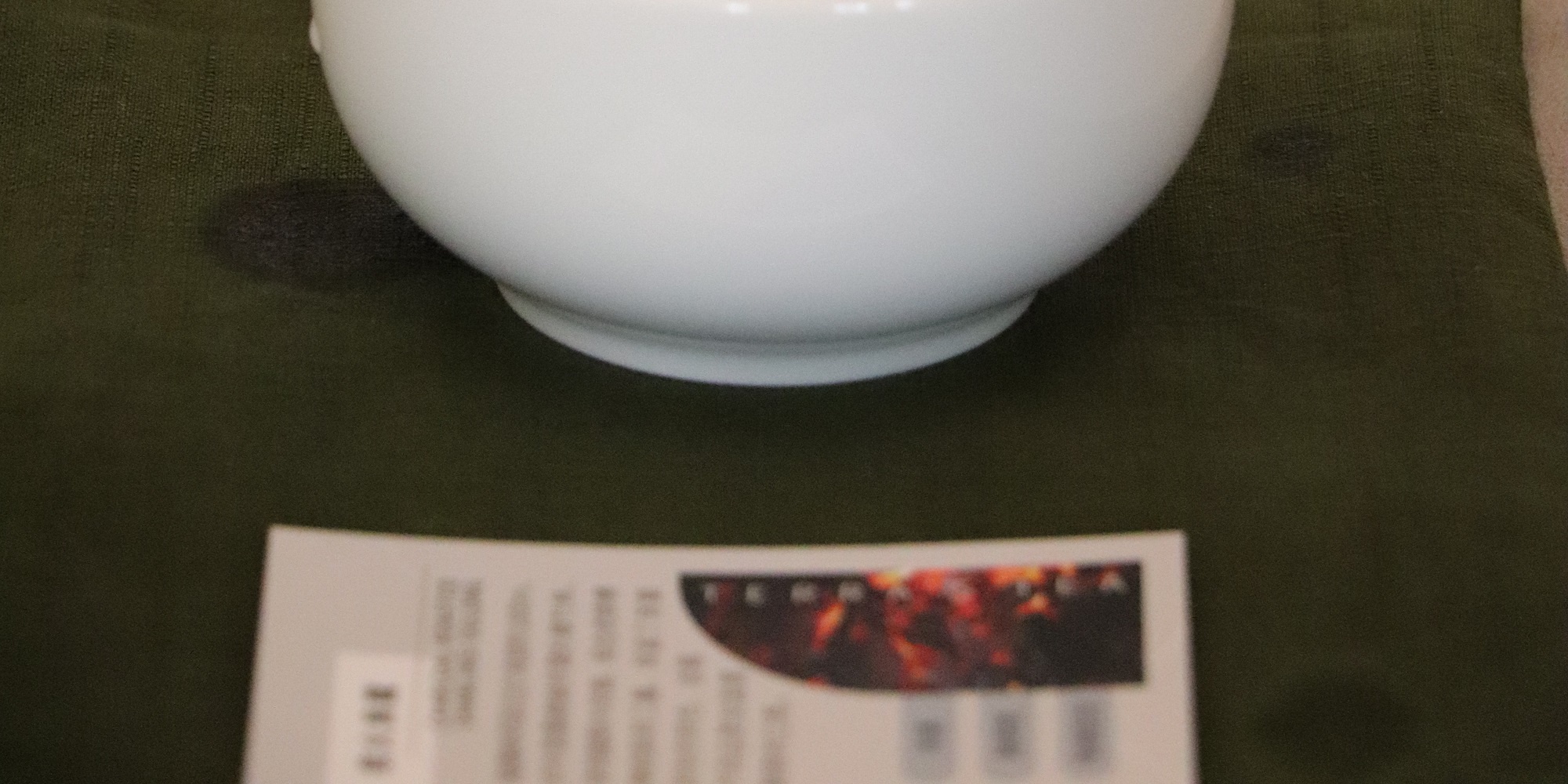 透過五感探索茶的風土與層次