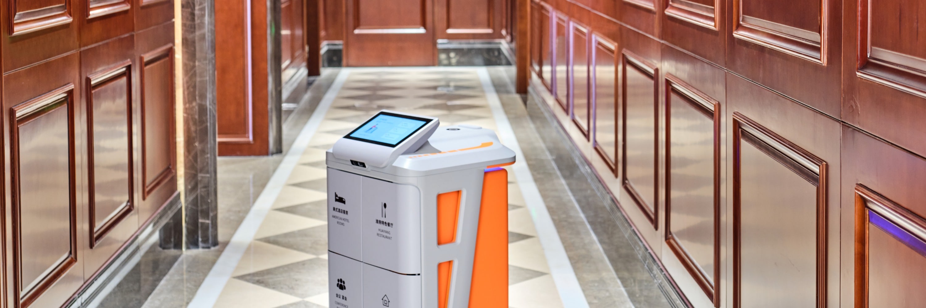 hotel robot