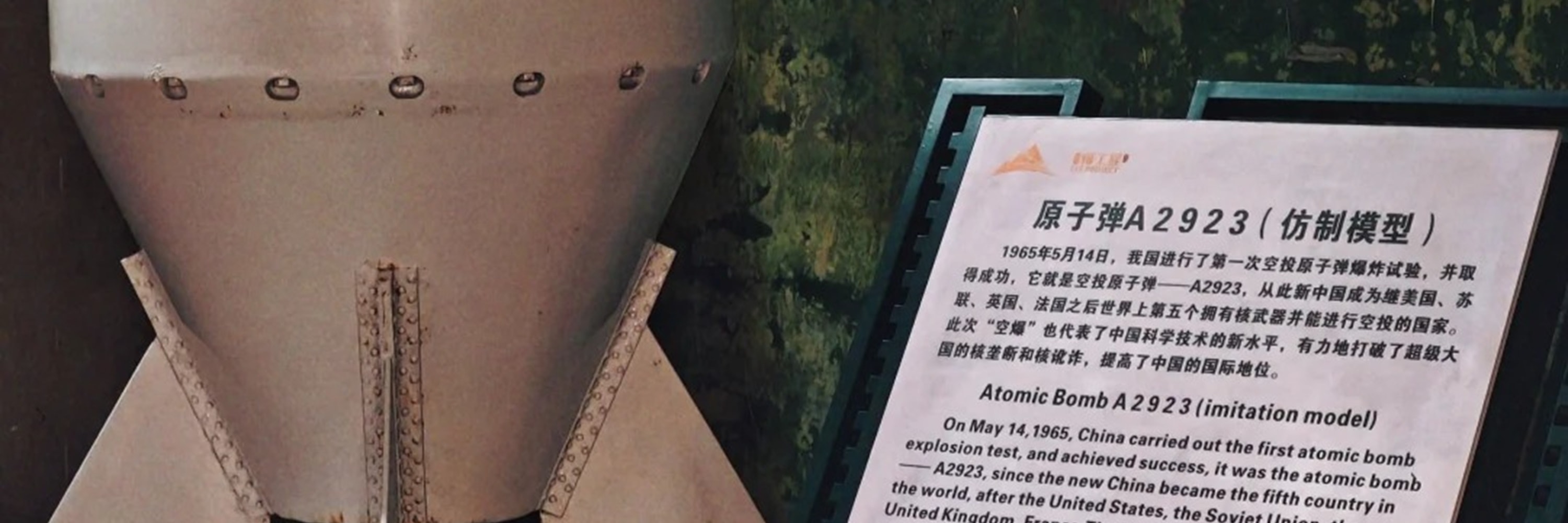 重慶武陵山大裂谷+816工程+烏江赤壁觀景臺獨立小團一日遊（中國第一動感峽谷，世界第一大人工洞體，烏江仿古長廊）