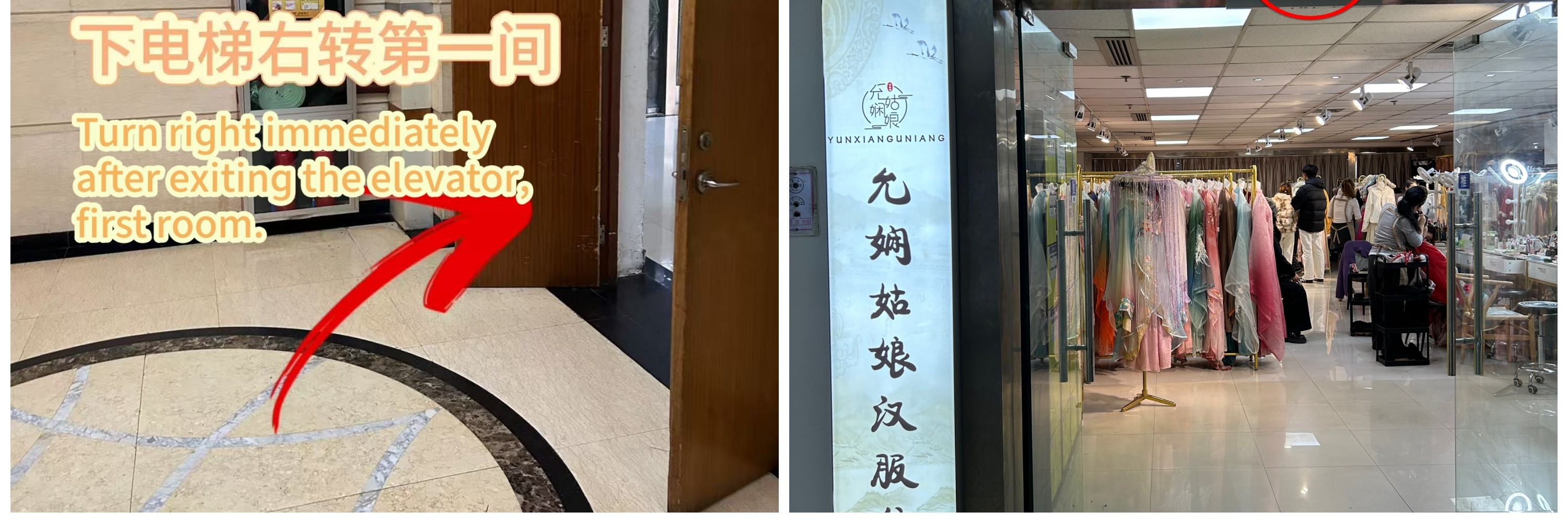 地圖指引 地圖指引