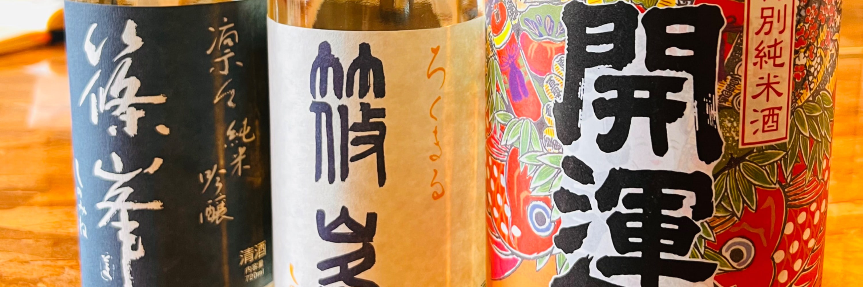 大阪 (Osaka) 美食體驗：日本小吃和清酒課程
