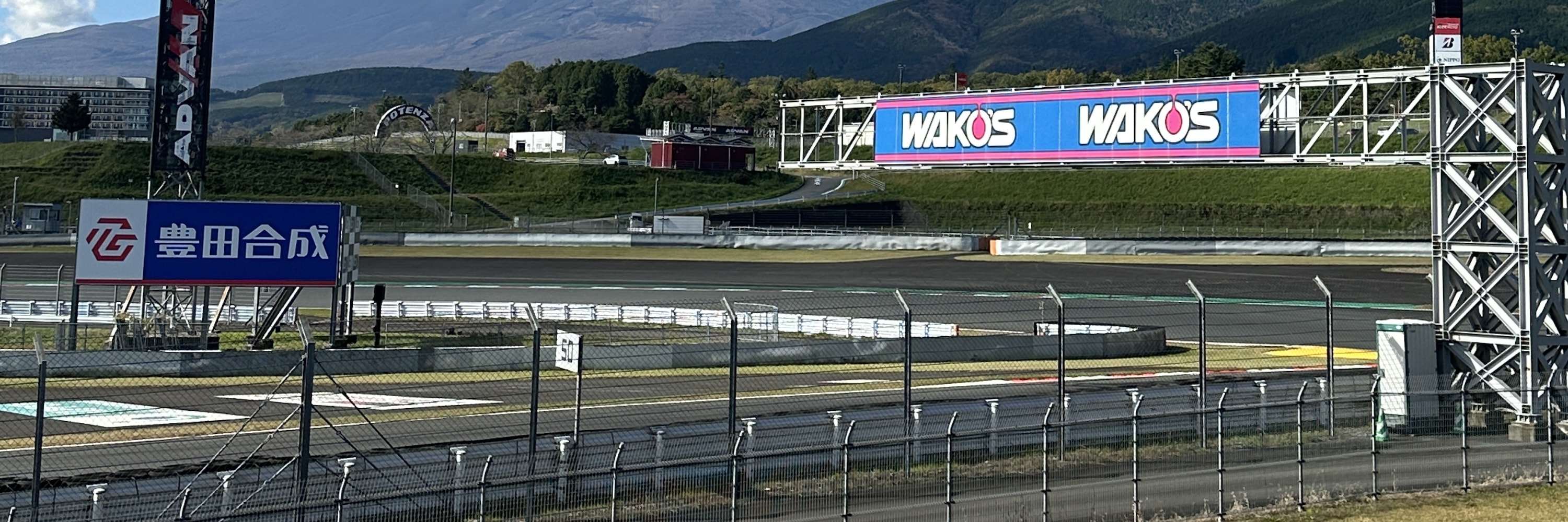 Fuji Speedway Self Drive & Mt. Fuji Private Tour pickup on LEXUS LS