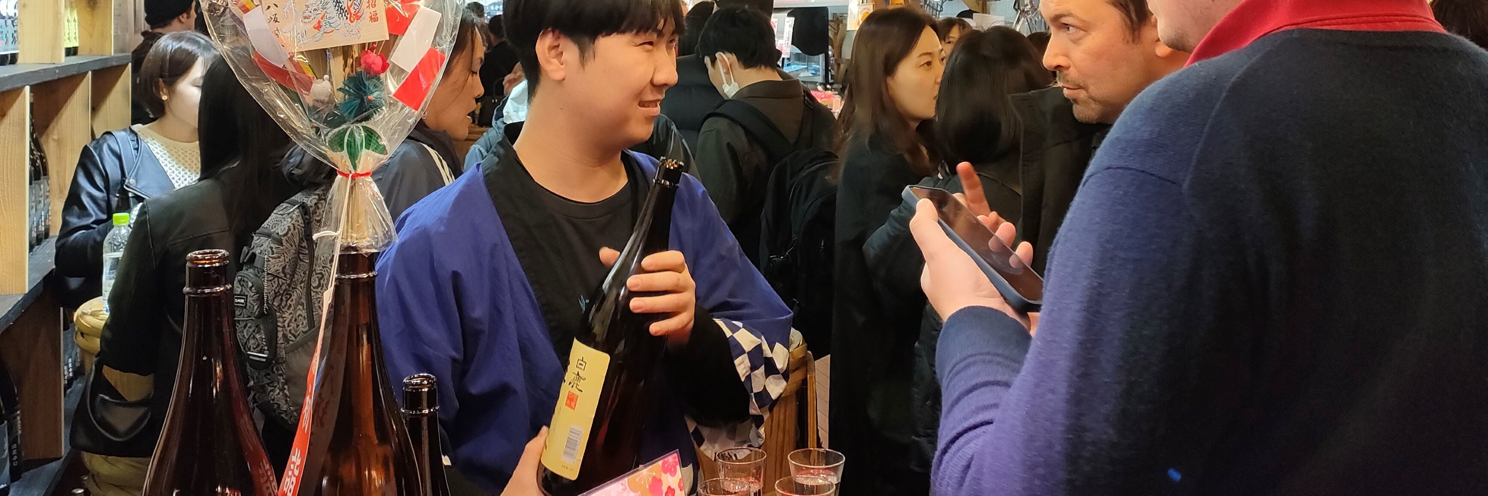 3小時京都私人清酒釀造體驗及廚房之旅