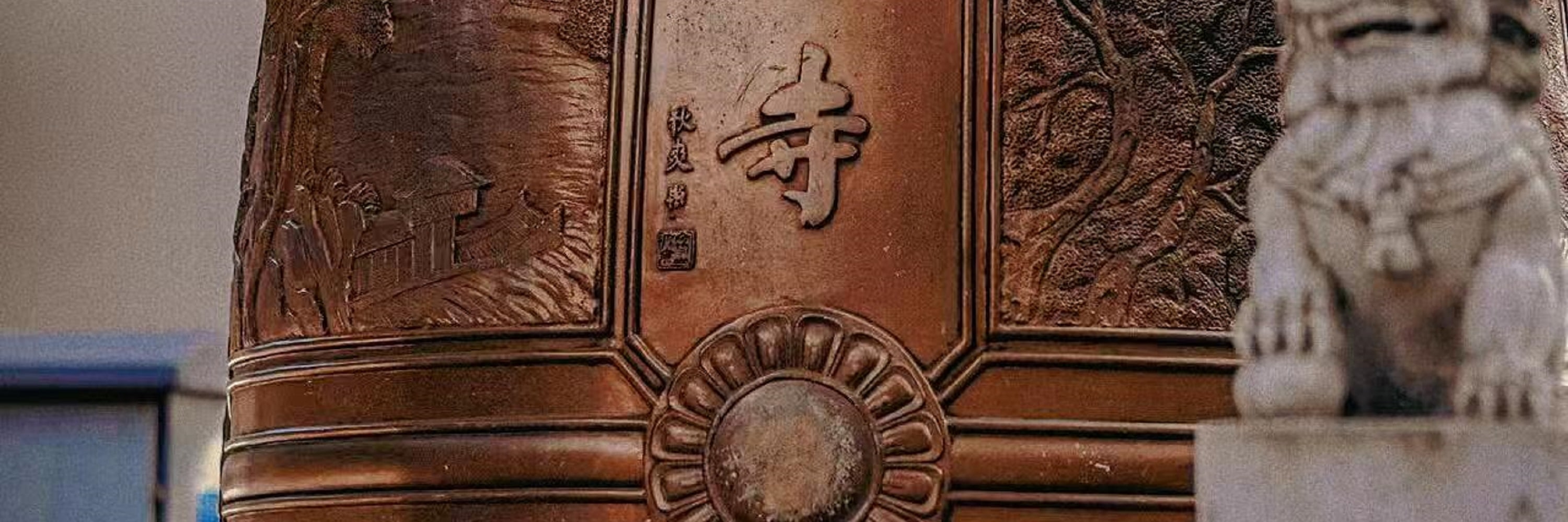 The ancient bells of Hanshan Temple are quite famous. The bells have rich styles, scriptures, inscriptions and patterns.
