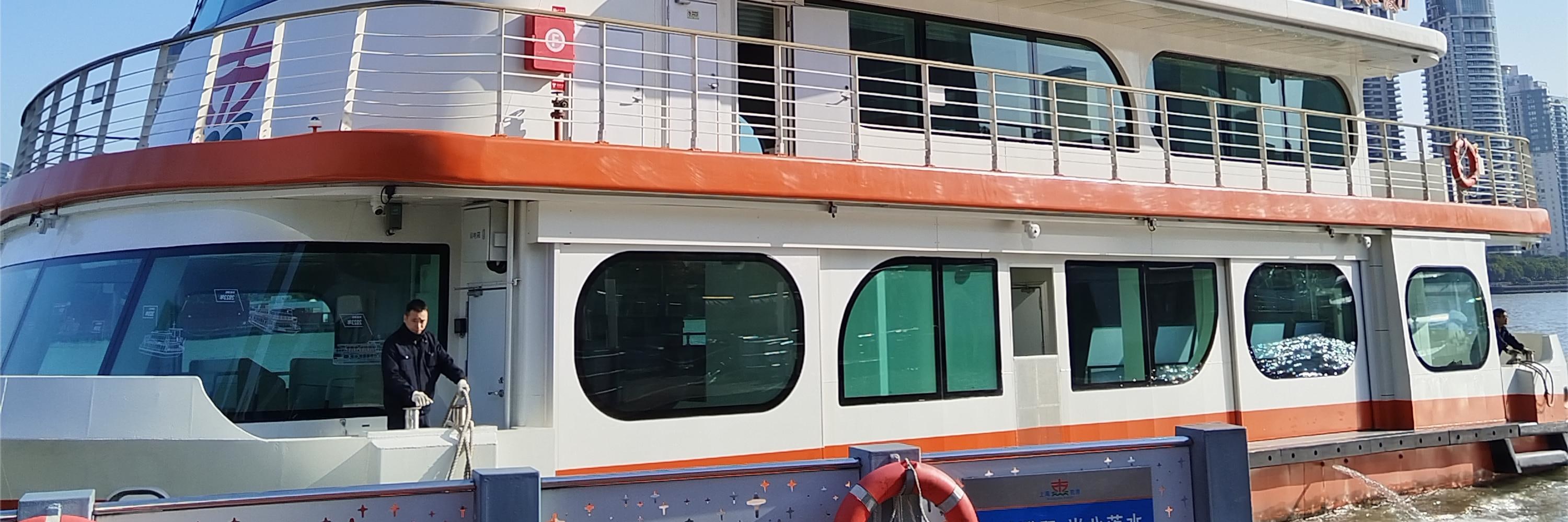 Ferry