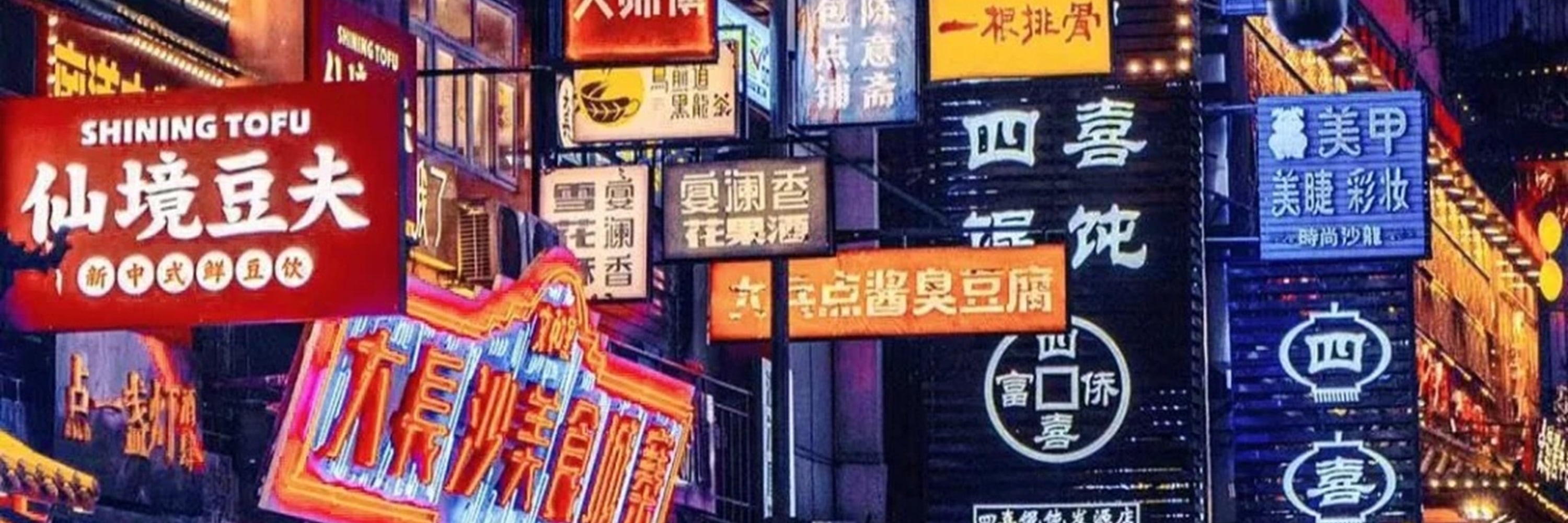 湖南長沙半自由行3日遊（4鑽酒店+接送站+橘子洲+嶽麓山+湖南博物院+華誼小鎮）