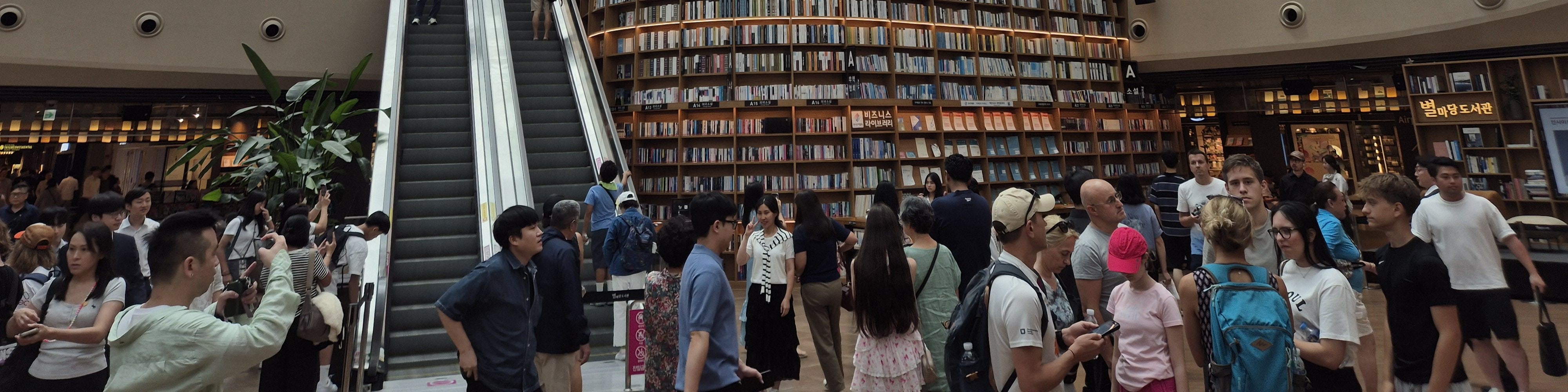 Coex Starfield圖書館