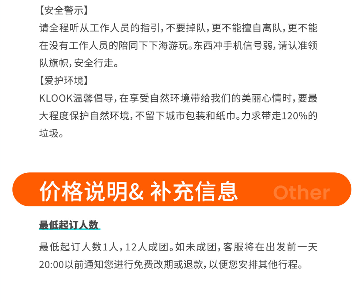 深圳梅沙尖天梯徒步1日遊（X計劃+行程反走+12點晚出發+25人玩咖小團）