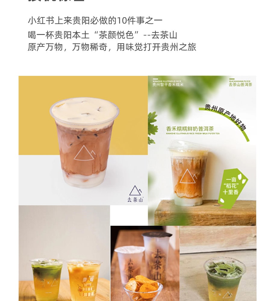 【櫻花限定】貴州平壩櫻花6天5晚（黃果樹大瀑布+平壩櫻花園&攝影跟拍+荔波小七孔+西江千戶苗寨&苗族蠟染手作）