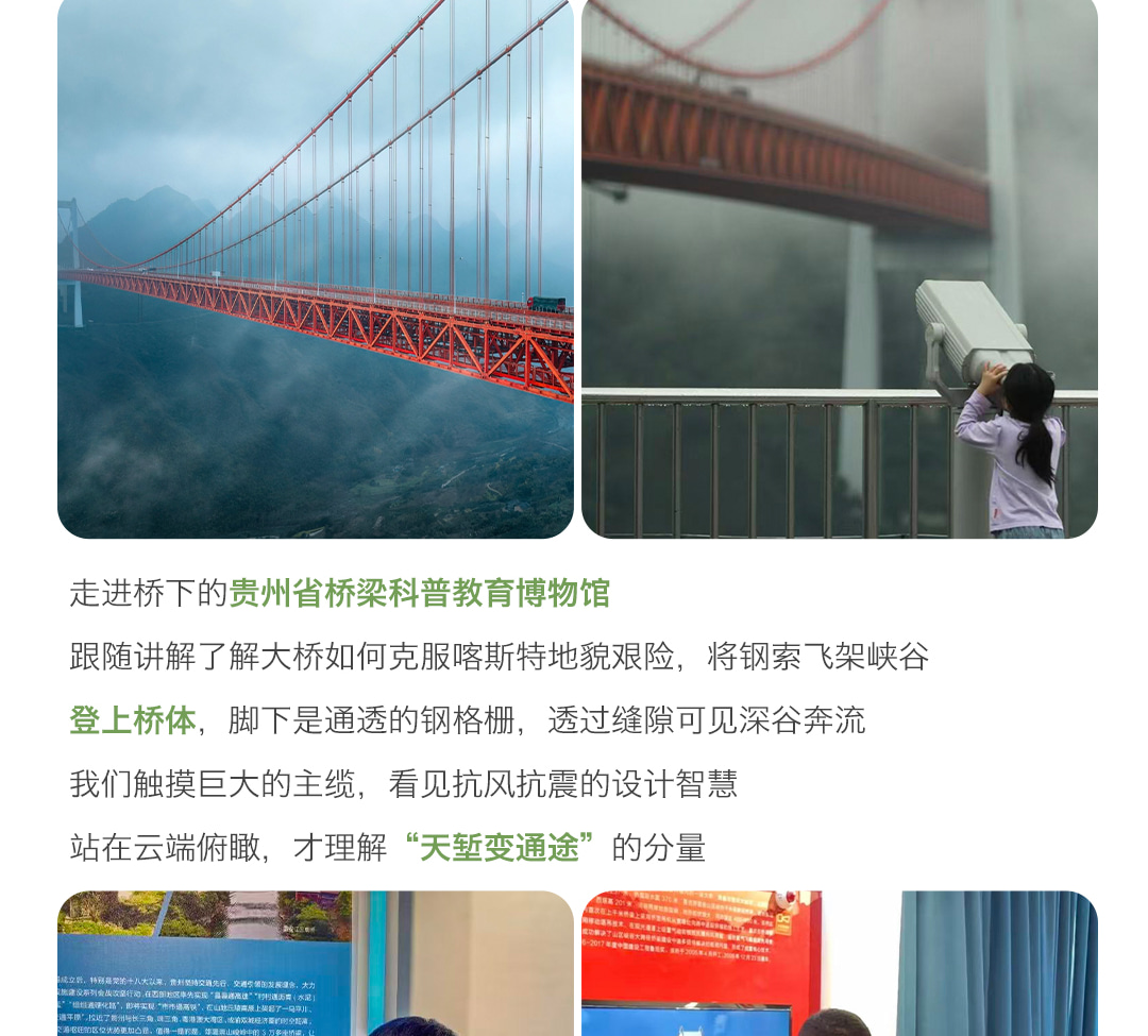 Guizhou Private 6-Day Tour