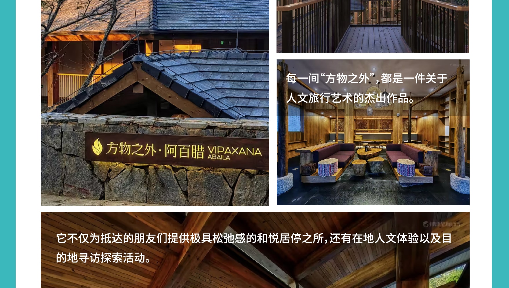 雲南西雙版納景邁山野奢度假5日（雨林牧象+星光夜市+世遺景邁山茶林徒步+小粒咖啡+翁基糯幹古寨local walk+火塘烤茶+雲海日出）