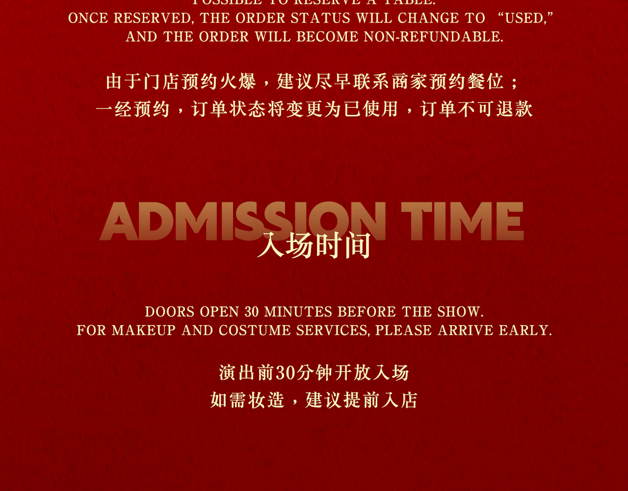 Xuyan - Immersive Tang Dynasty Royal Banquet|Shanghai Flagship Store - Thumbnail 23