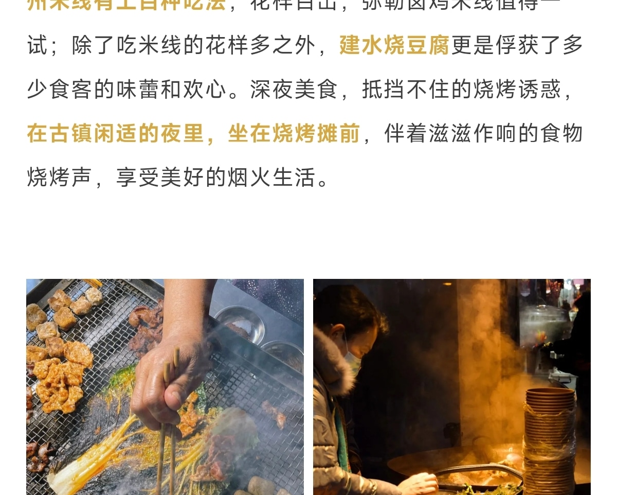 雲南流光滇東南高奢5日（全程臻選度假酒店+撫仙湖希爾頓酒店+建水古城City-walk+非遺手作+米軌小火車+元陽壩達梯田）
