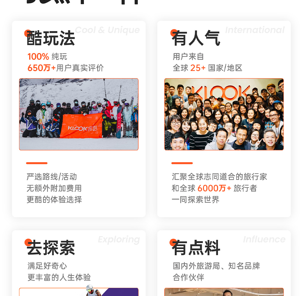 【易遊網嚴選】雲南行吟雨崩5日   一生一次的朝聖之路（冰湖線 &神瀑線&尼農峽谷）