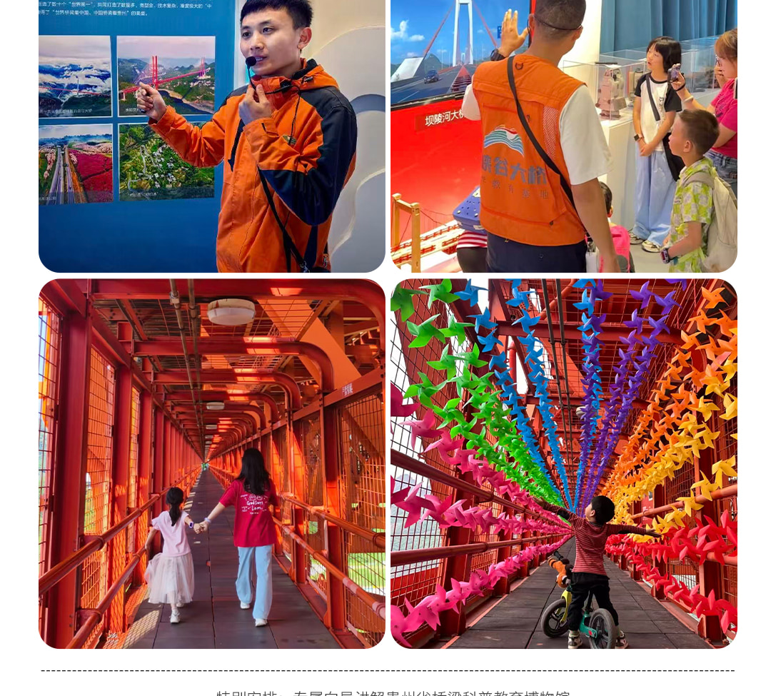 Guizhou Private 6-Day Tour