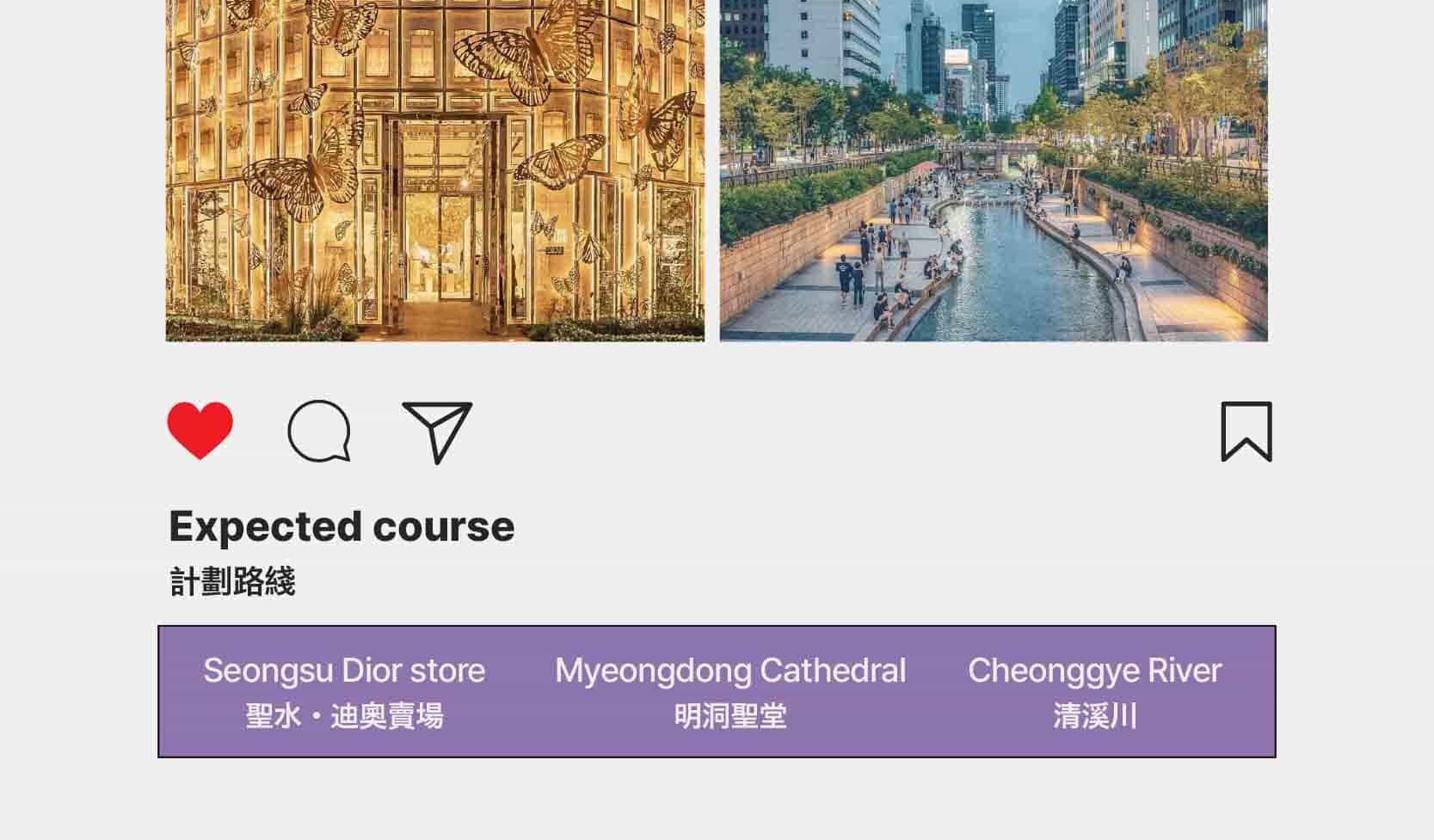 首爾私人訂製汽車之旅